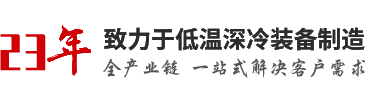 新鄉(xiāng)市誠德能源科技裝備有限公司